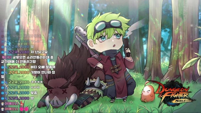 방송화면 썸네일