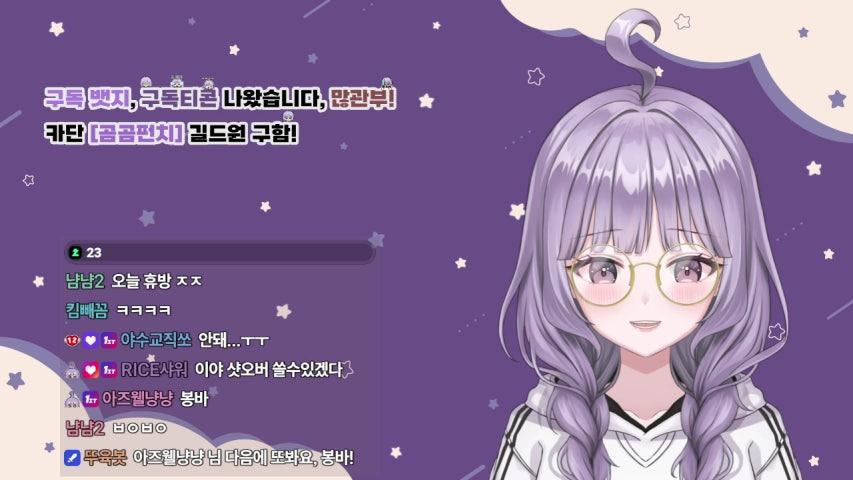 방송화면 썸네일