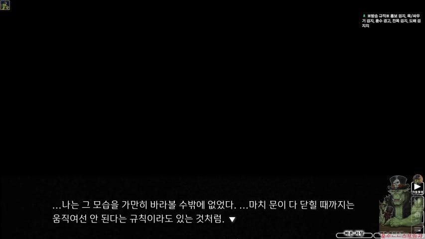 방송화면 썸네일