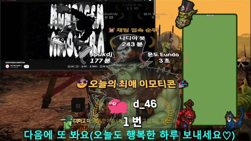 방송화면 썸네일