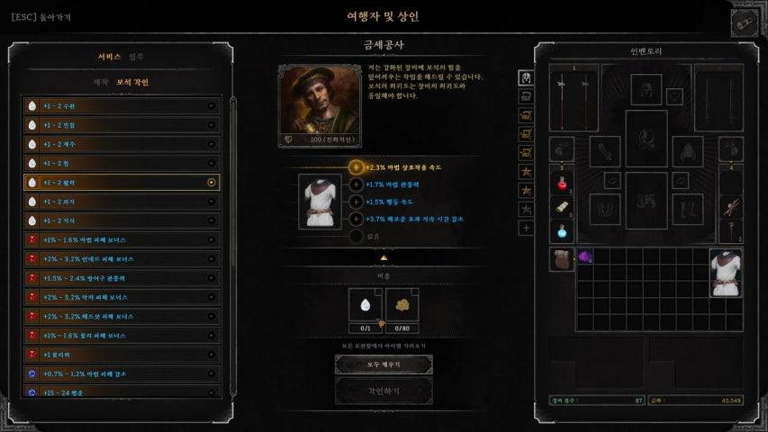 초월97 라이브 이미지