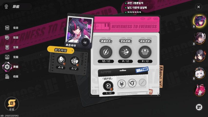 멜탕 라이브 미리보기