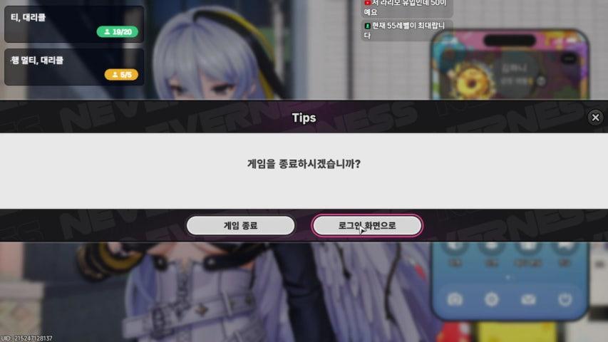 방송화면 썸네일