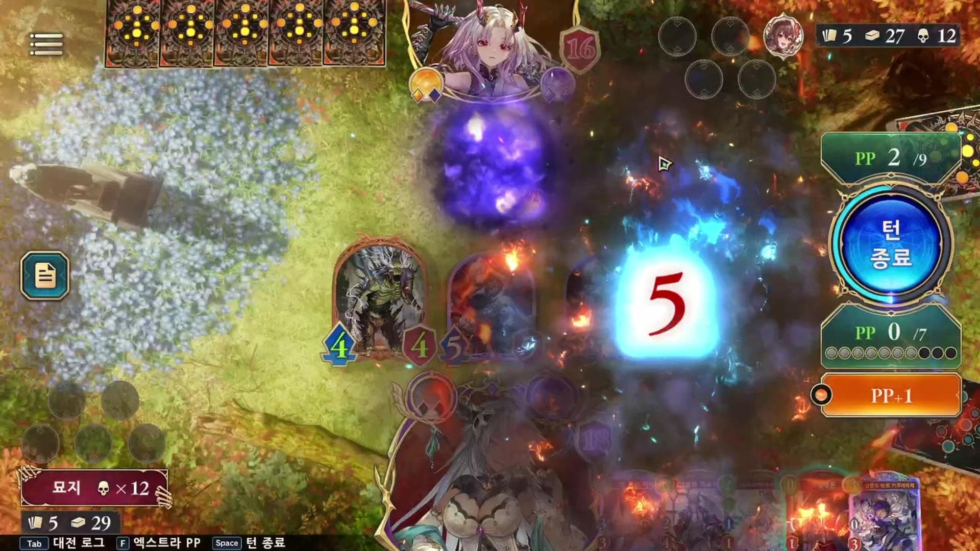 캐리충 - 섀도우버스 월즈 비욘드