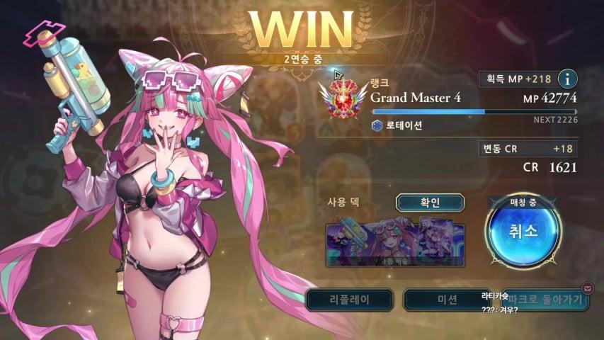 방송화면 썸네일