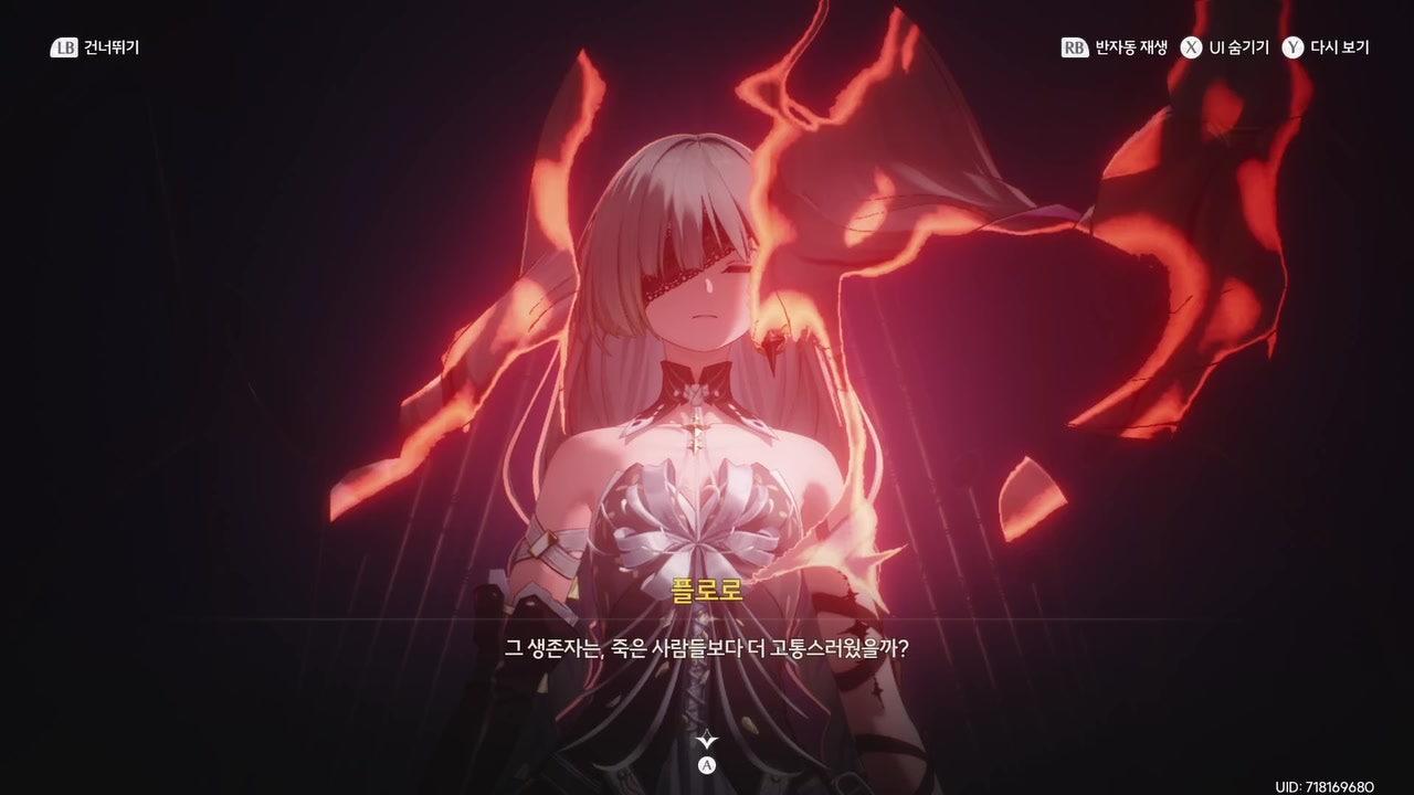캐리충 라이브 썸네일