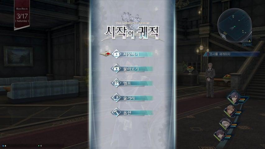 방송화면 썸네일