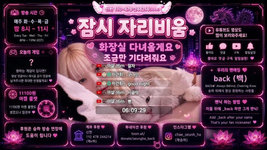 방송화면 썸네일