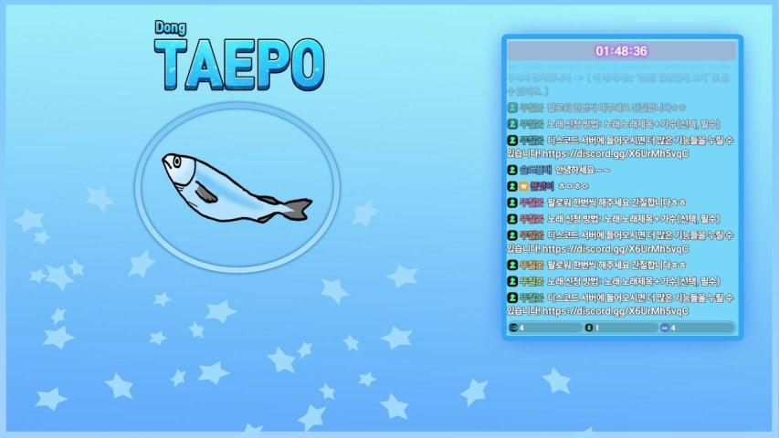 방송화면 썸네일