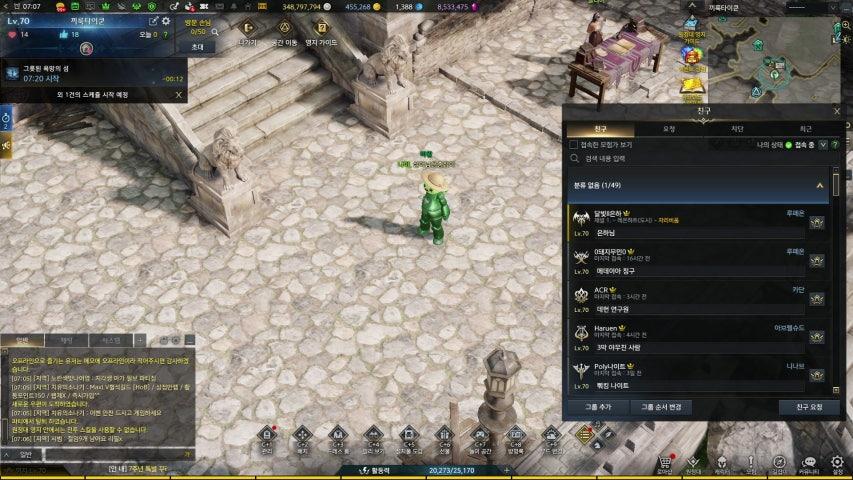 방송화면 썸네일