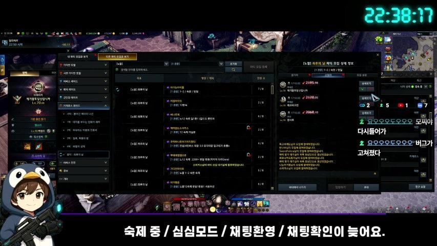 방송화면 썸네일