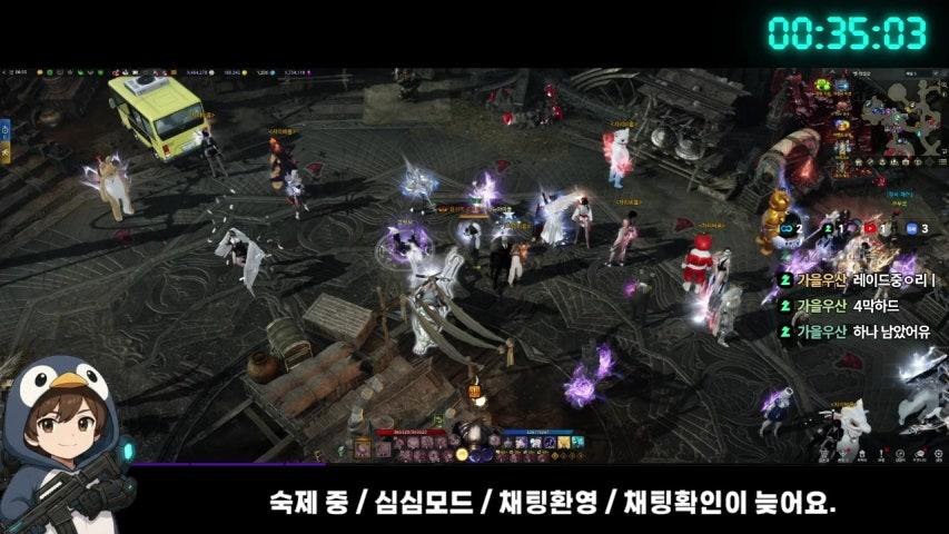 방송화면 썸네일