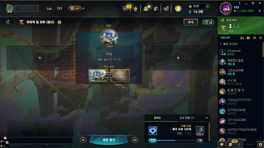 방송화면 썸네일