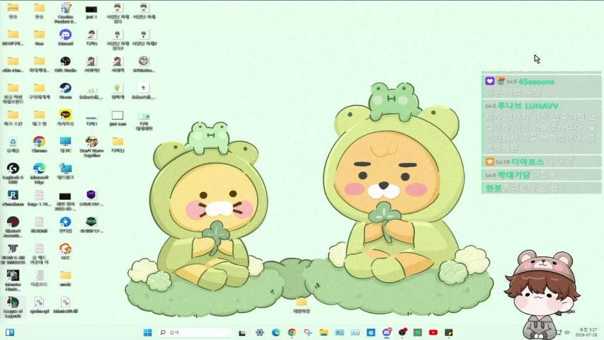 방송화면 썸네일