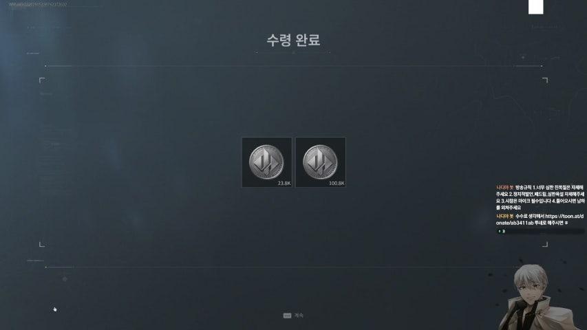 방송화면 썸네일