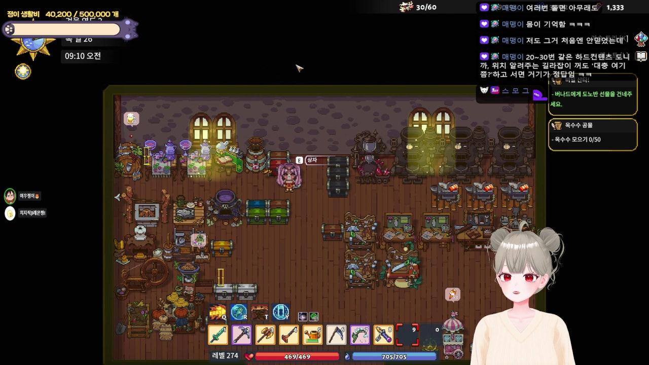 여우졍이 라이브 썸네일