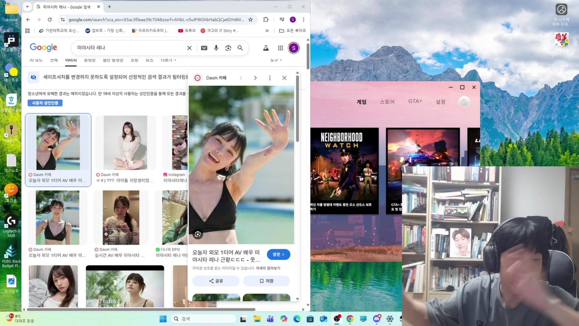 꼬몽이98 - Grand Theft Auto V