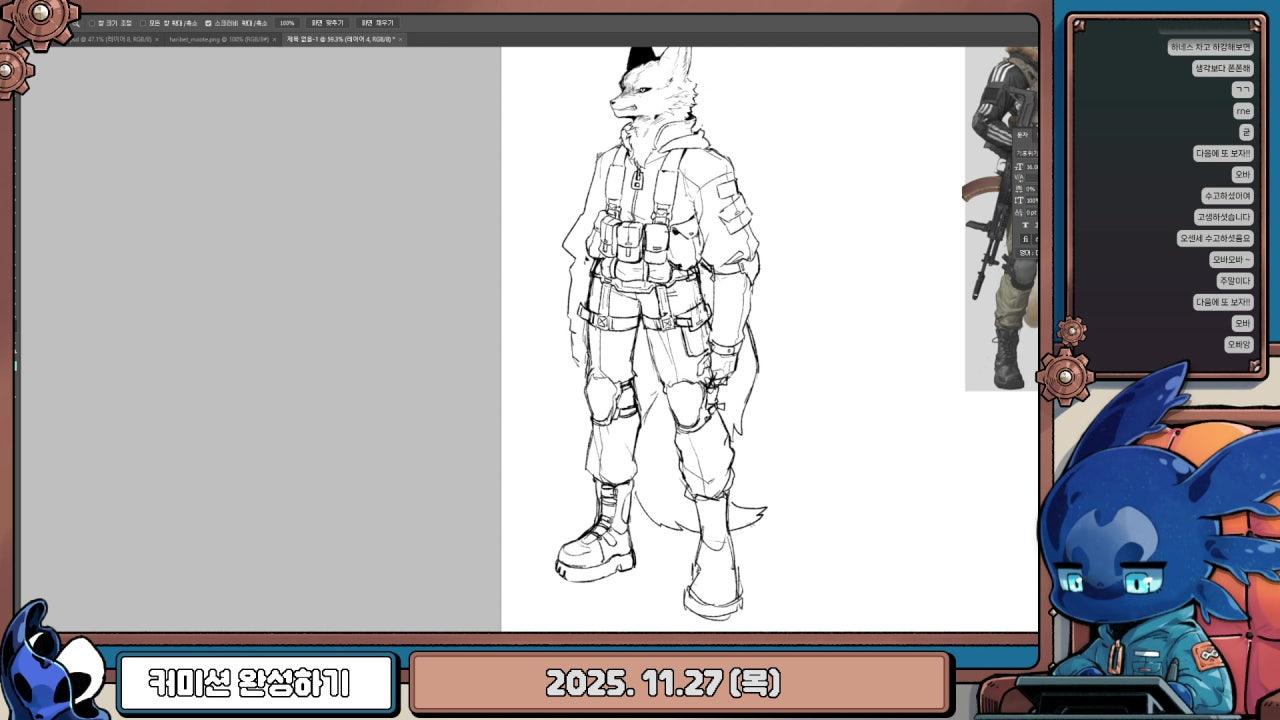 오십오 NUMBER55 라이브 썸네일