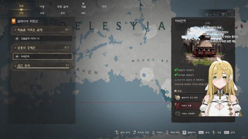 방송화면 썸네일