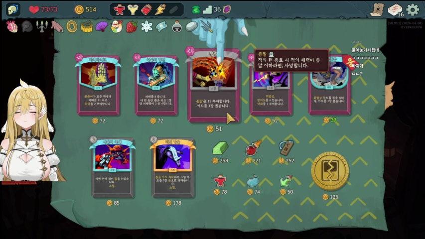 방송화면 썸네일