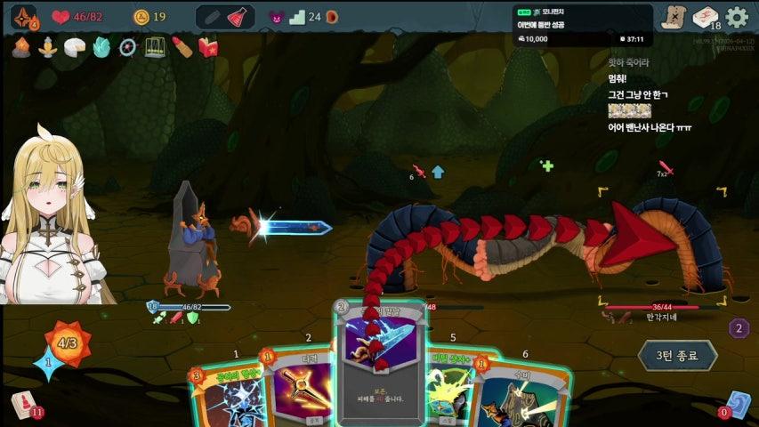 방송화면 썸네일