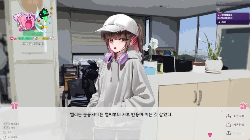 박잉여 라이브 미리보기