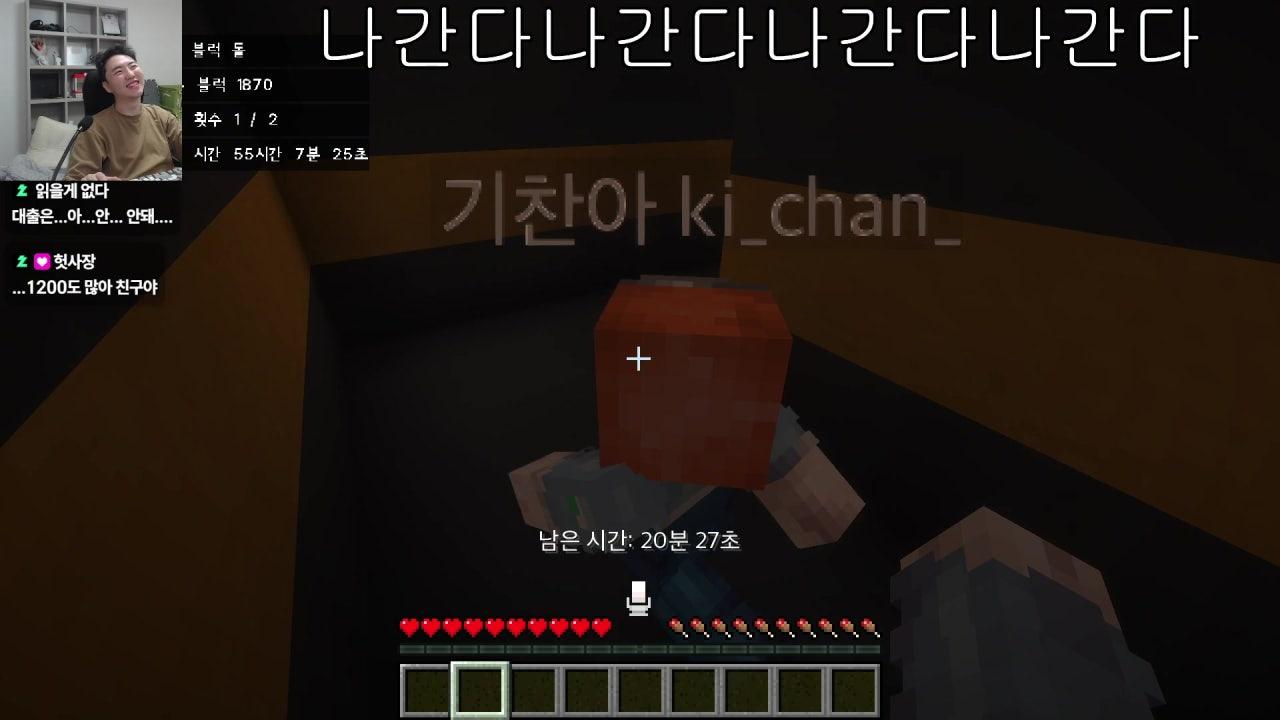 헛소리0403 라이브 썸네일