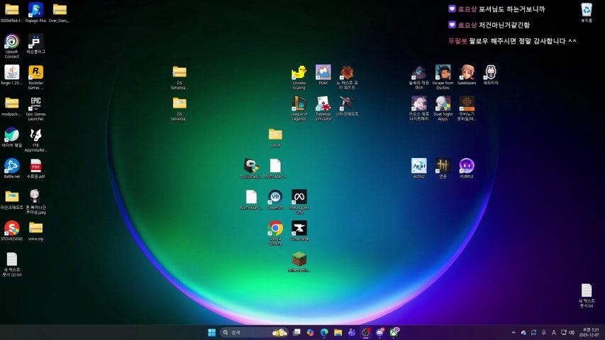 방송화면 썸네일