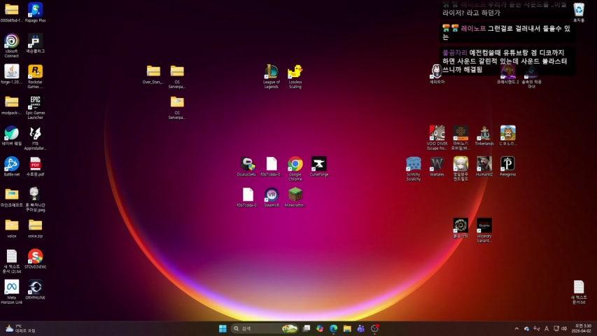 방송화면 썸네일