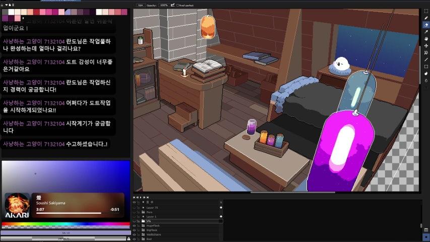 방송화면 썸네일