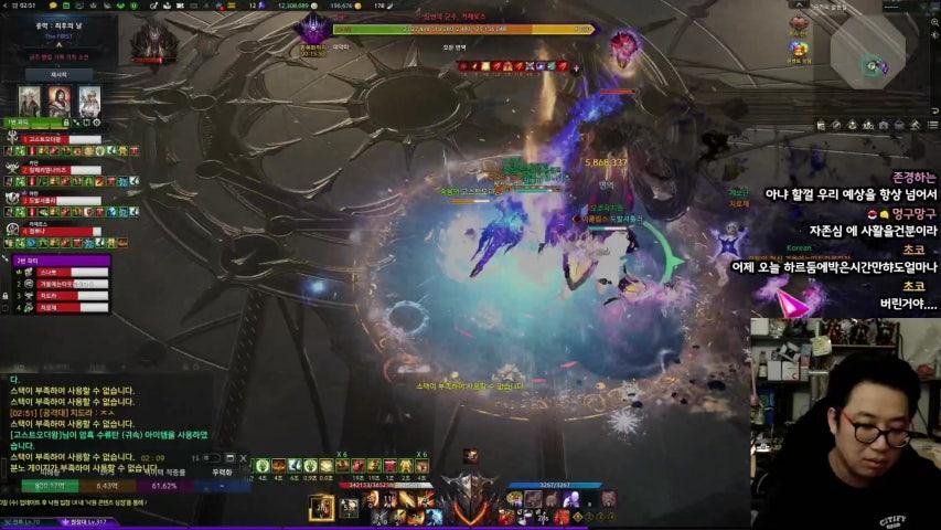 방송화면 썸네일