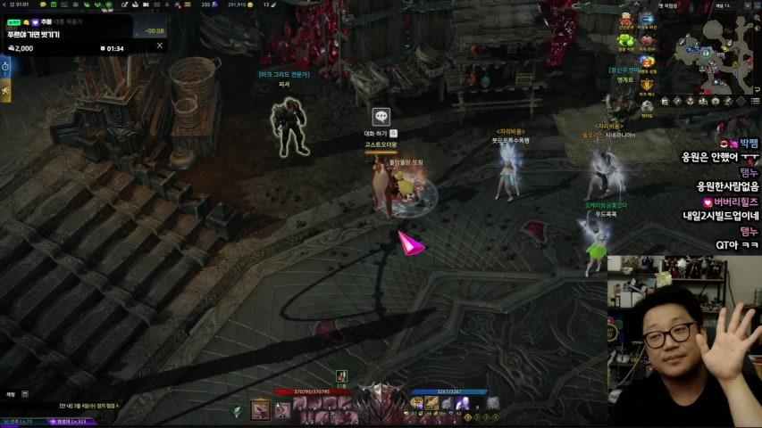 방송화면 썸네일