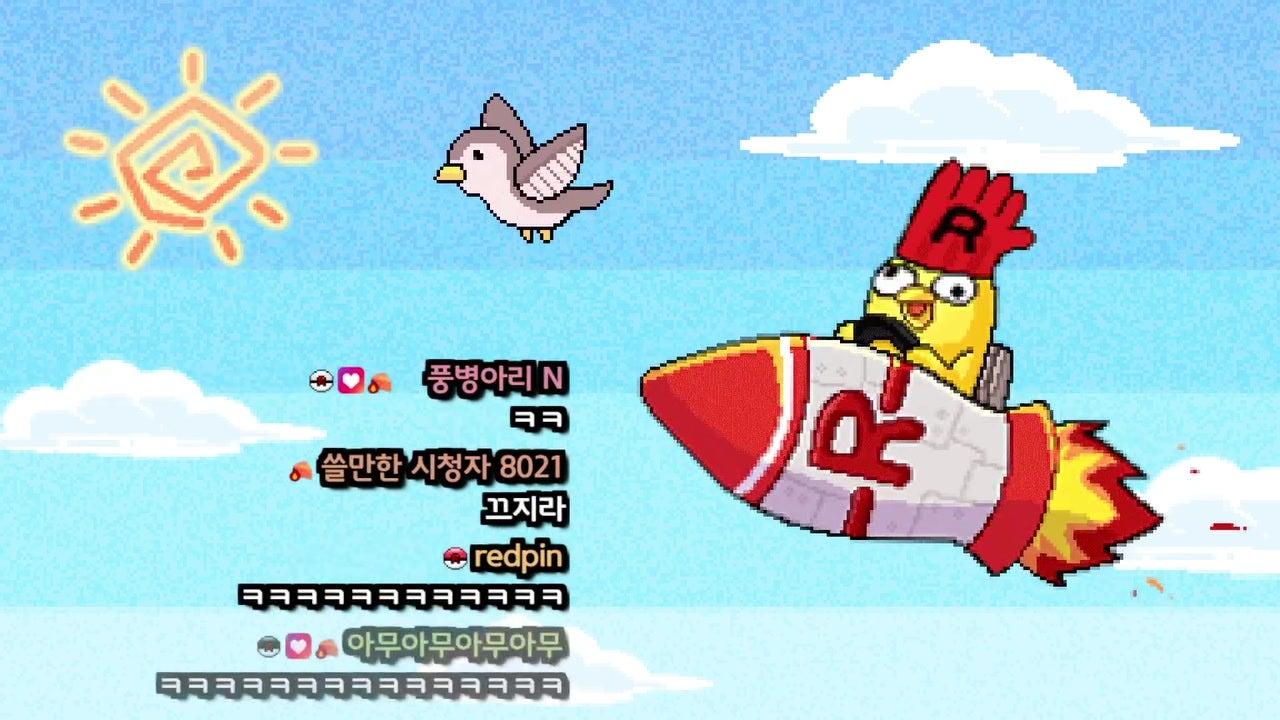 폭풍병아리 N 라이브 썸네일