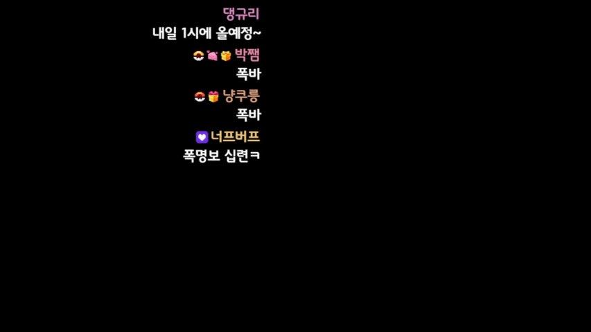 방송화면 썸네일