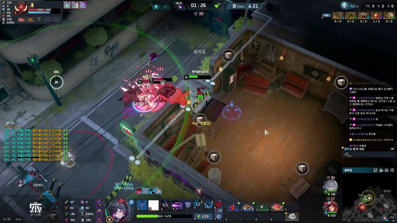 손이짧아슬픈로지3 라이브 썸네일