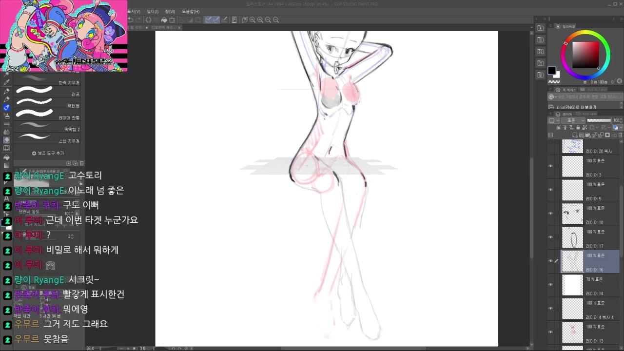 코오토리 라이브 썸네일
