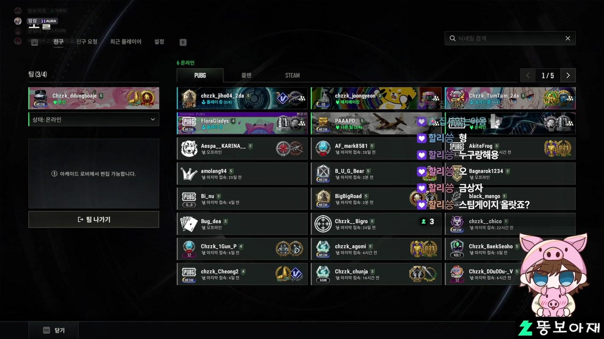 뚱보아재 - 스타크래프트 : 브루드 워