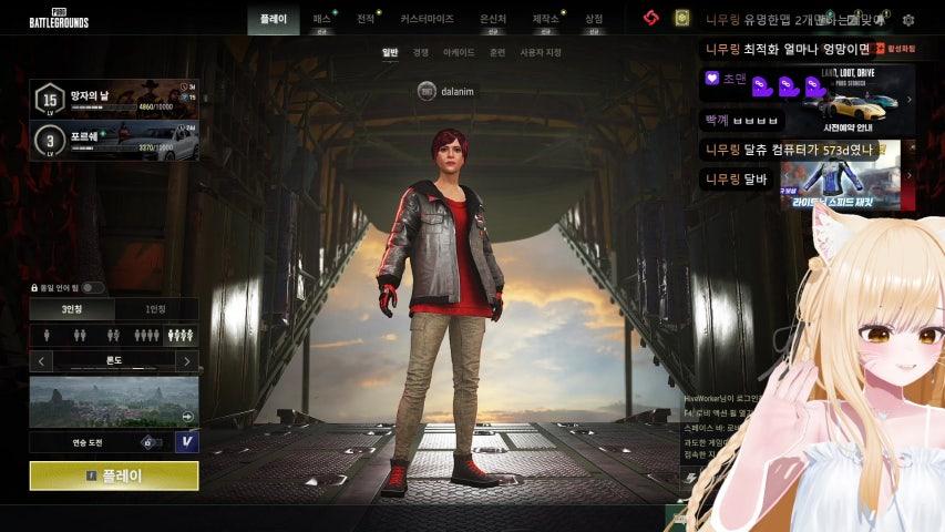 방송화면 썸네일