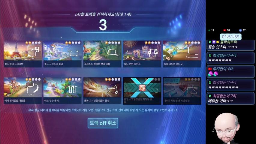 방송화면 썸네일