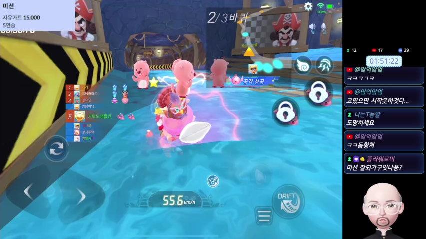 방송화면 썸네일