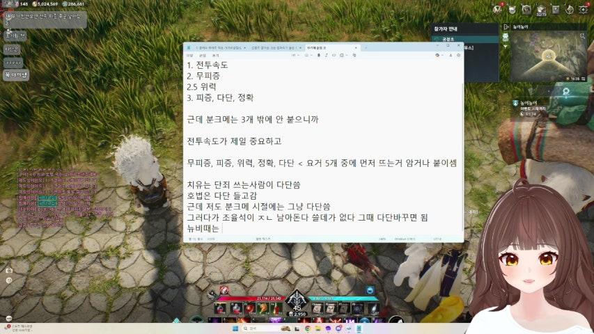 방송화면 썸네일