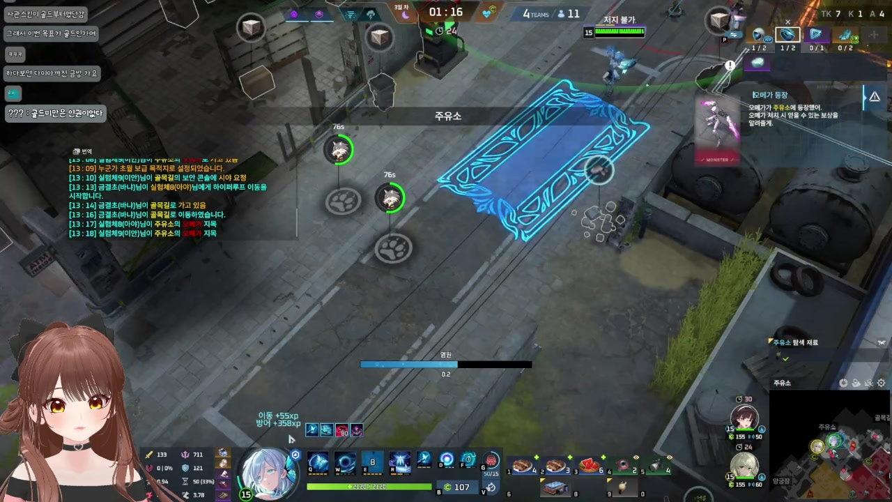 금결초 라이브 썸네일