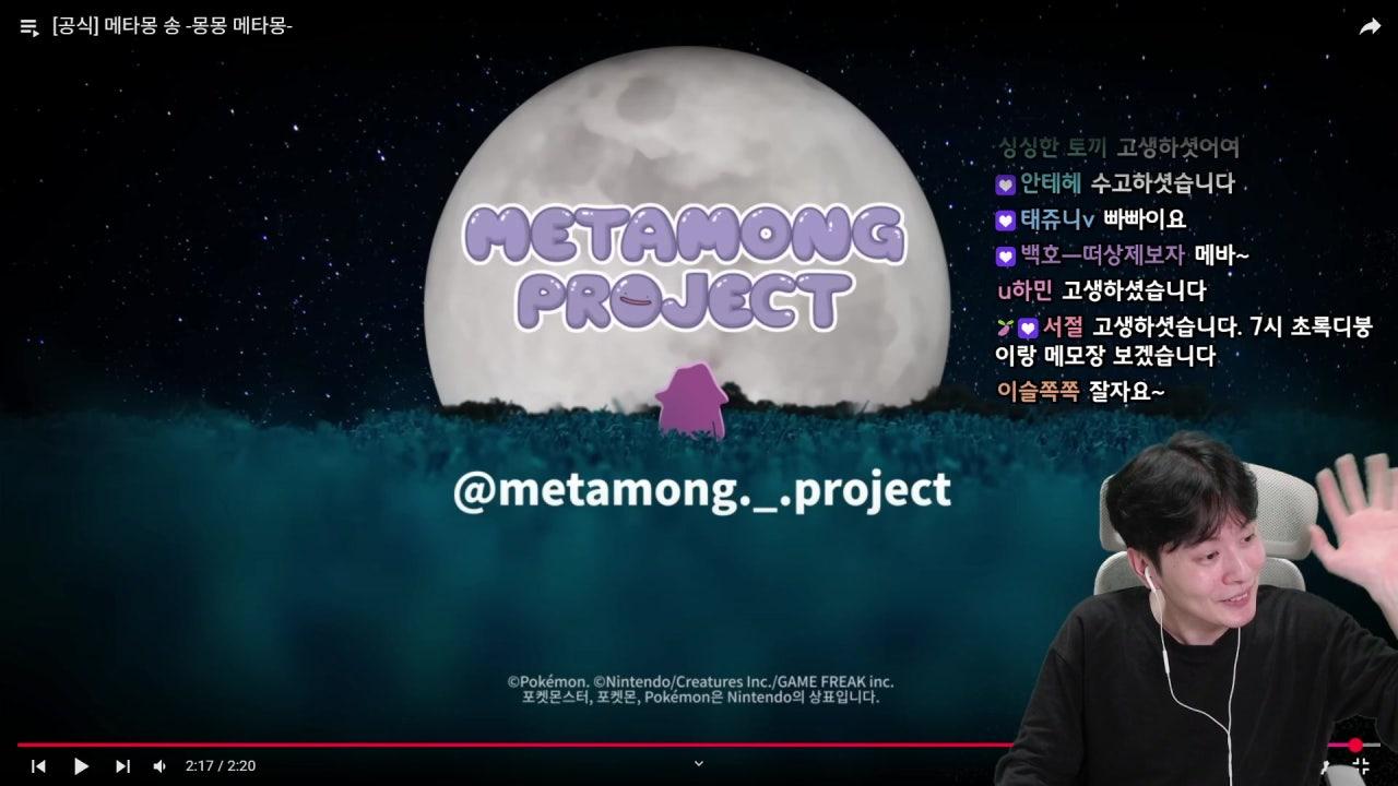 메타용 라이브 썸네일