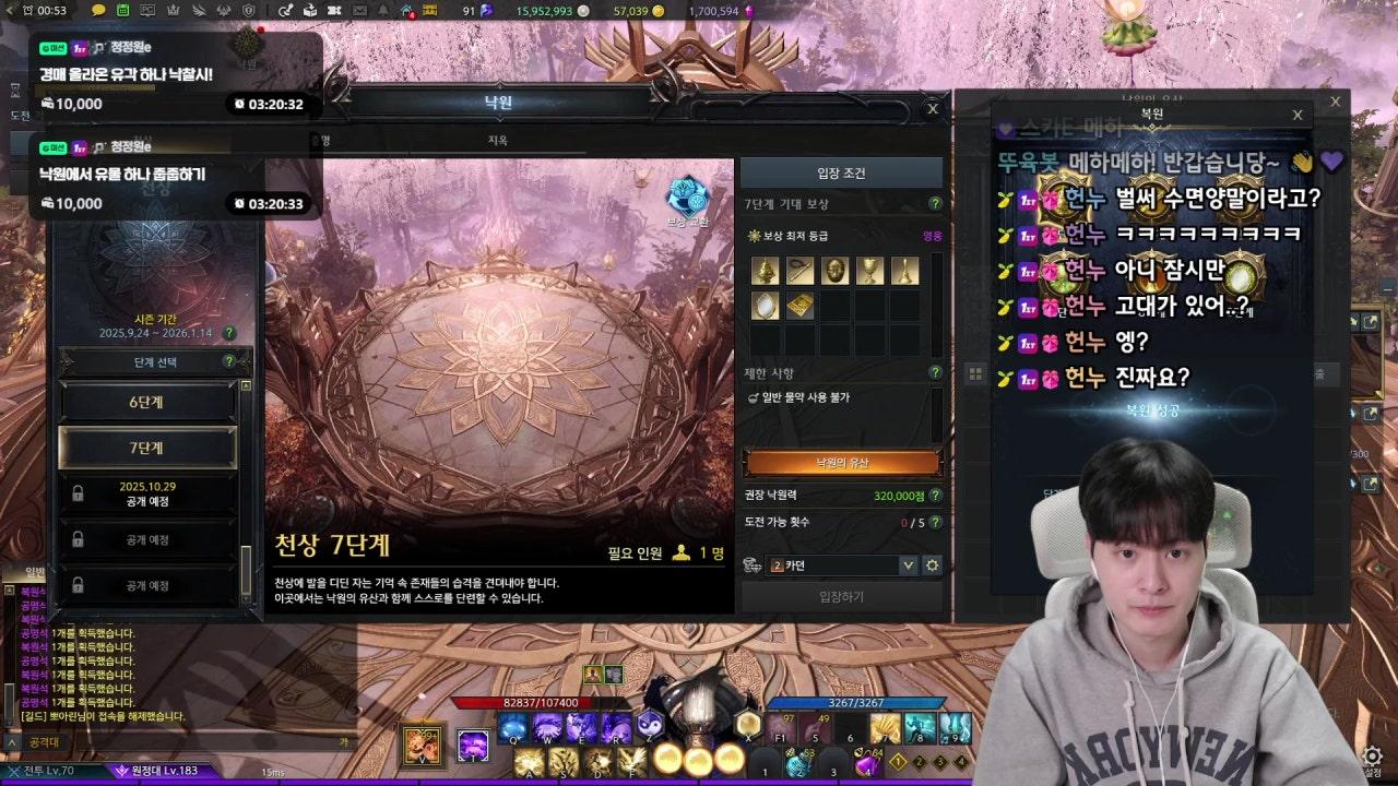 메타용 라이브 썸네일