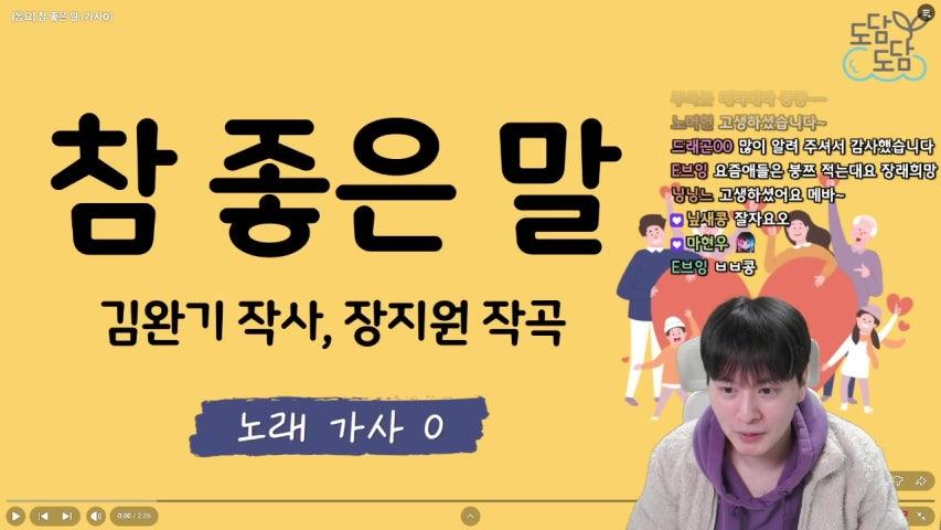 방송화면 썸네일