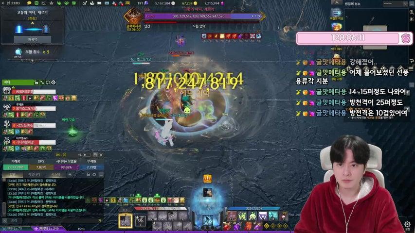 방송화면 썸네일