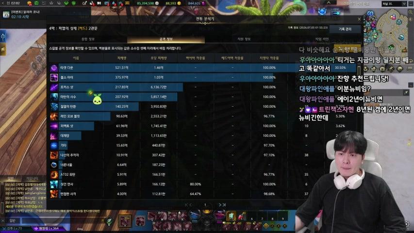 메타용 라이브 미리보기