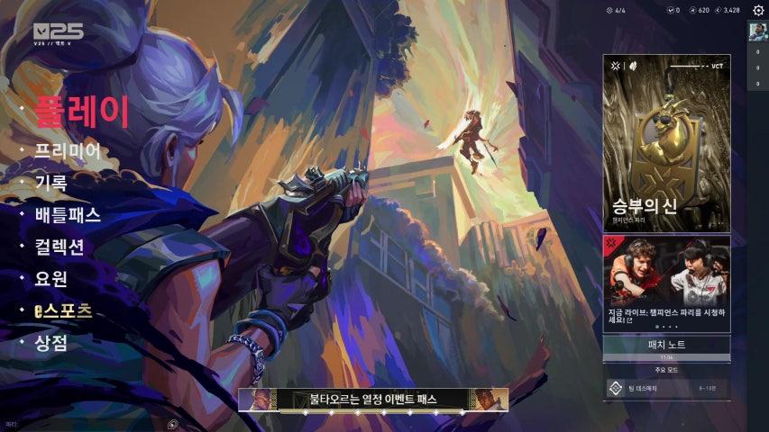 방송화면 썸네일