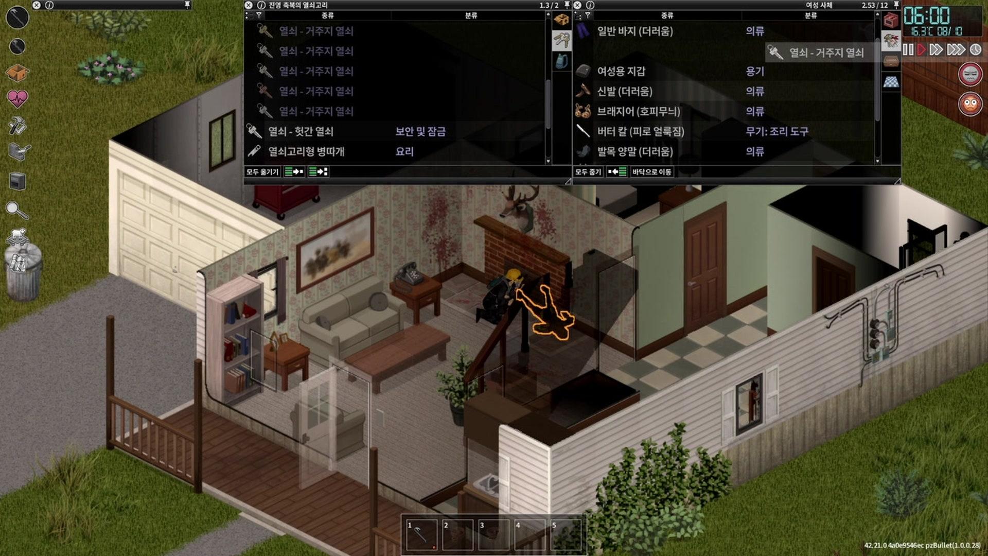 축복진영 - 프로젝트 좀보이드