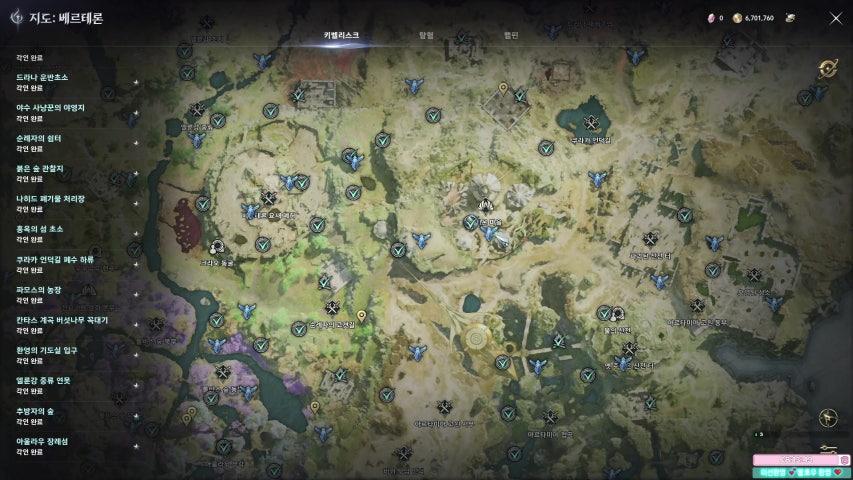 방송화면 썸네일